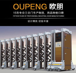 手動(dòng)工業(yè)門 歐朋機(jī)電 在線咨詢 蘭溪工業(yè)門