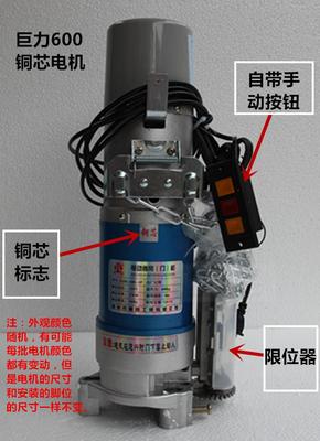 中國(guó)名牌卷門(mén)機(jī) 王威電動(dòng)門(mén)電機(jī) 卷簾門(mén)電機(jī) 卷簾門(mén)電機(jī) 卷門(mén)機(jī)