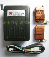 【遙控卷簾門(mén)電機(jī)】最新最全遙控卷簾門(mén)電機(jī) 產(chǎn)品參考信息