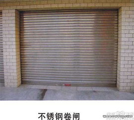 海淀區(qū)安裝電動卷簾門 更換電機品牌 建材