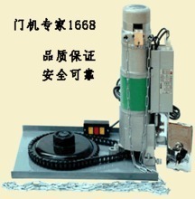【東榮卷閘門遙控器】最新最全東榮卷閘門遙控器 產(chǎn)品參考信息