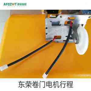 電動卷簾門高檔