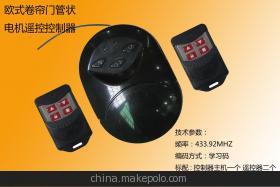 【深圳市華方圓誠招各地管狀控制器經(jīng)銷商 代理商加盟】?jī)r(jià)格,廠家,圖片,其他產(chǎn)品代理加盟,深圳市華方圓電子-