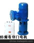 防爆門與防爆卷簾門電機 關鍵組件與上海桃李門業產品概覽