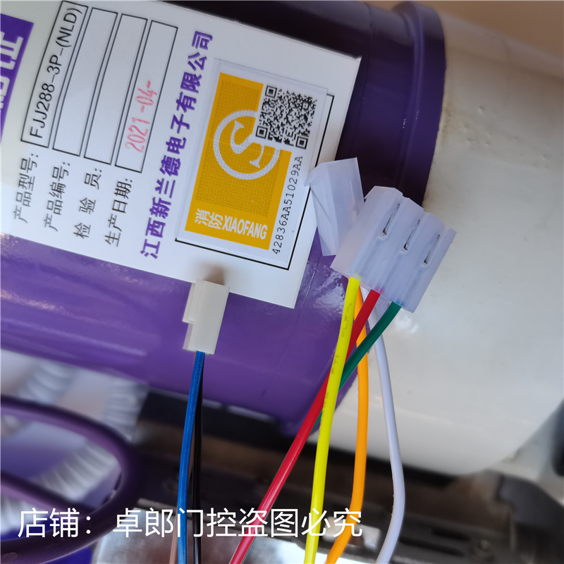 江西新蘭德防火卷簾門電機(jī)控制箱與600kg消防卷閘門電機(jī)的通用性解析