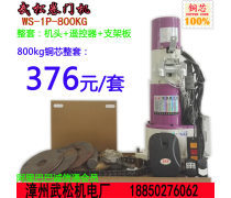 卷簾門電機(jī) 產(chǎn)品庫與選購指南