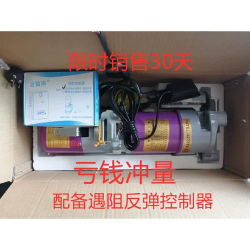 卷閘門電動機(jī) 車庫門通用改造與加裝配件全解析