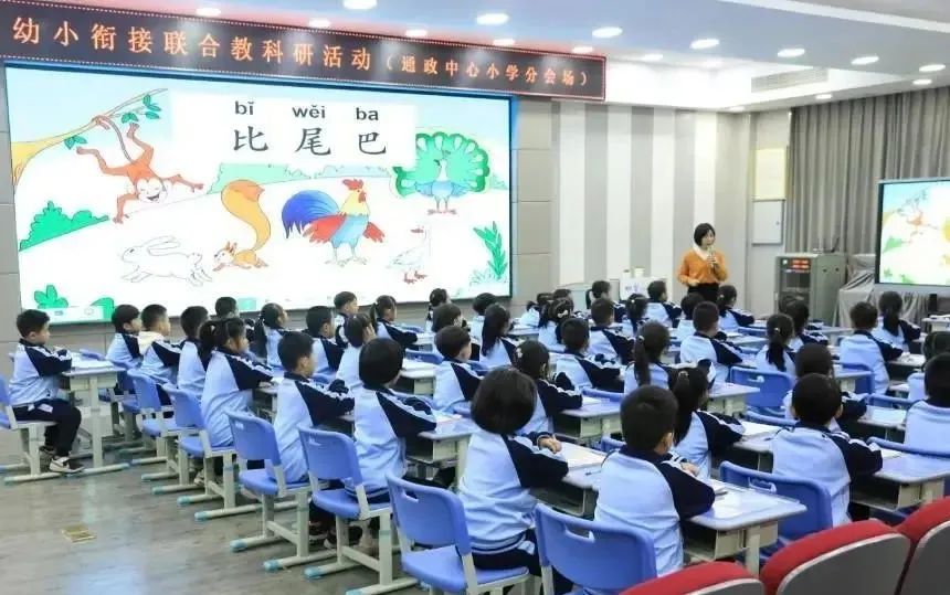省級示范！恭喜鯉城這所學校榮膺教育信息咨詢服務標桿