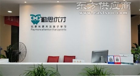 勤思教育——南岸區(qū)優(yōu)質(zhì)高中補(bǔ)習(xí)與信息咨詢平臺