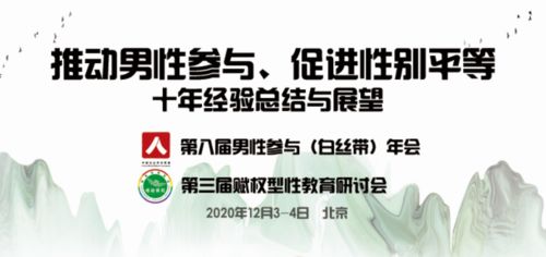 賦權型性教育 專業講師團隊以開放姿態服務社會，11月成果斐然