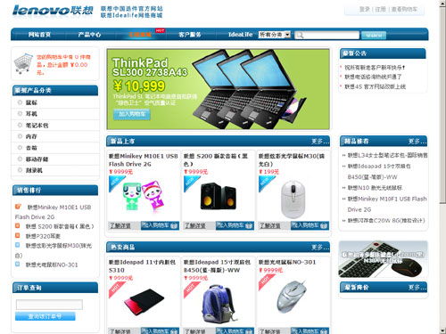 中小企業電子商務基礎與建站全攻略 從零開始的實戰方案與資源推薦
