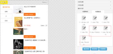 華北互聯 智能企業建站網與企業建站的深度融合