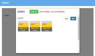 企業建站系統MetInfo v6.1.0 全新升級功能詳解